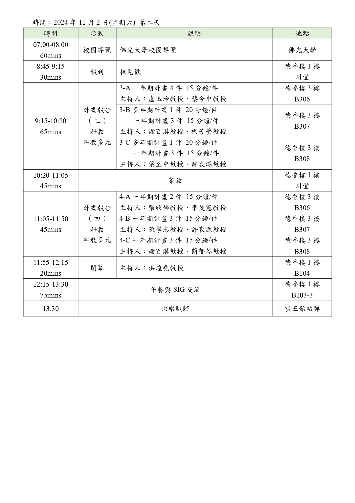 這是一張圖片