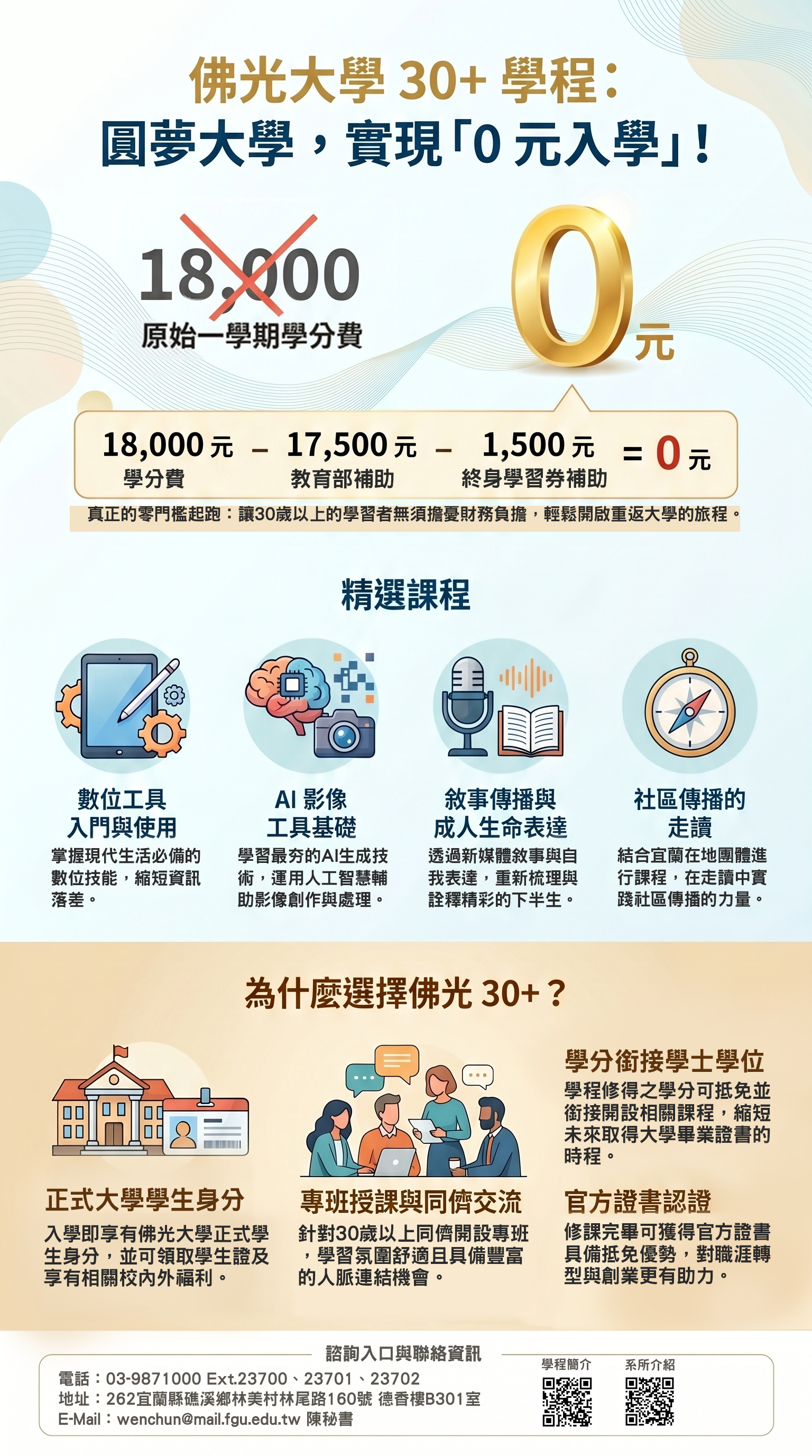 這是一張圖片