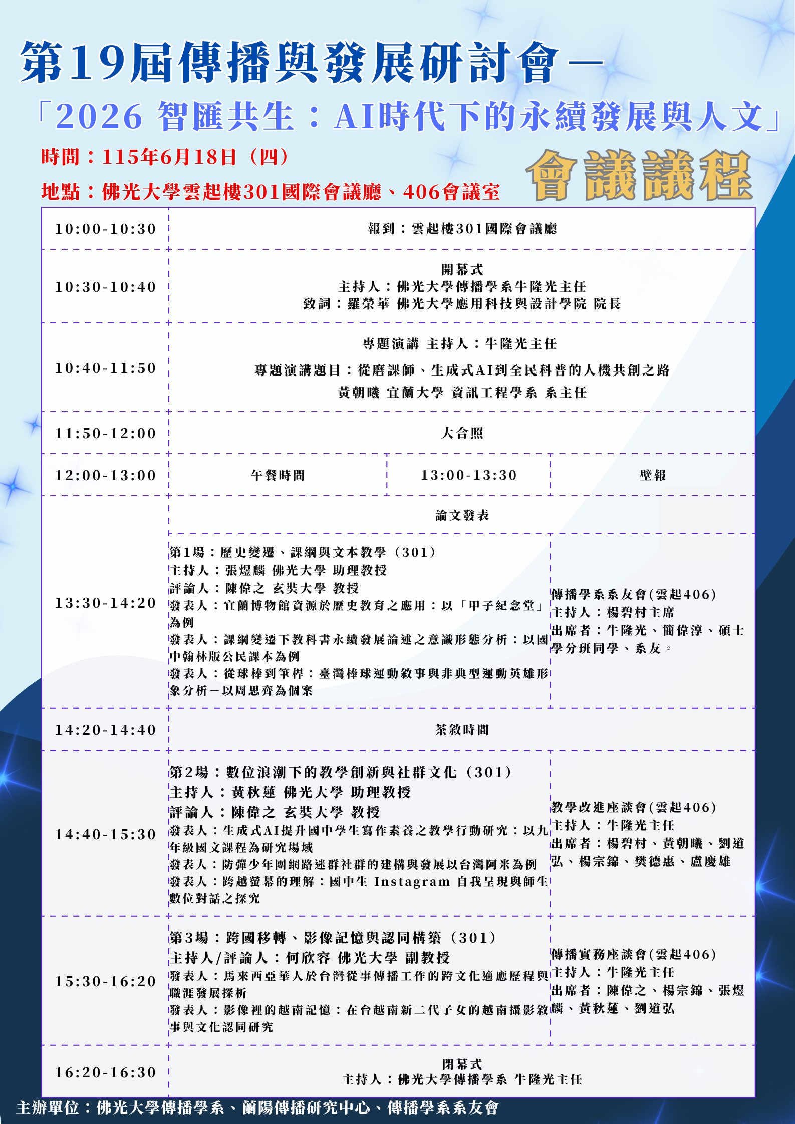 這是一張圖片