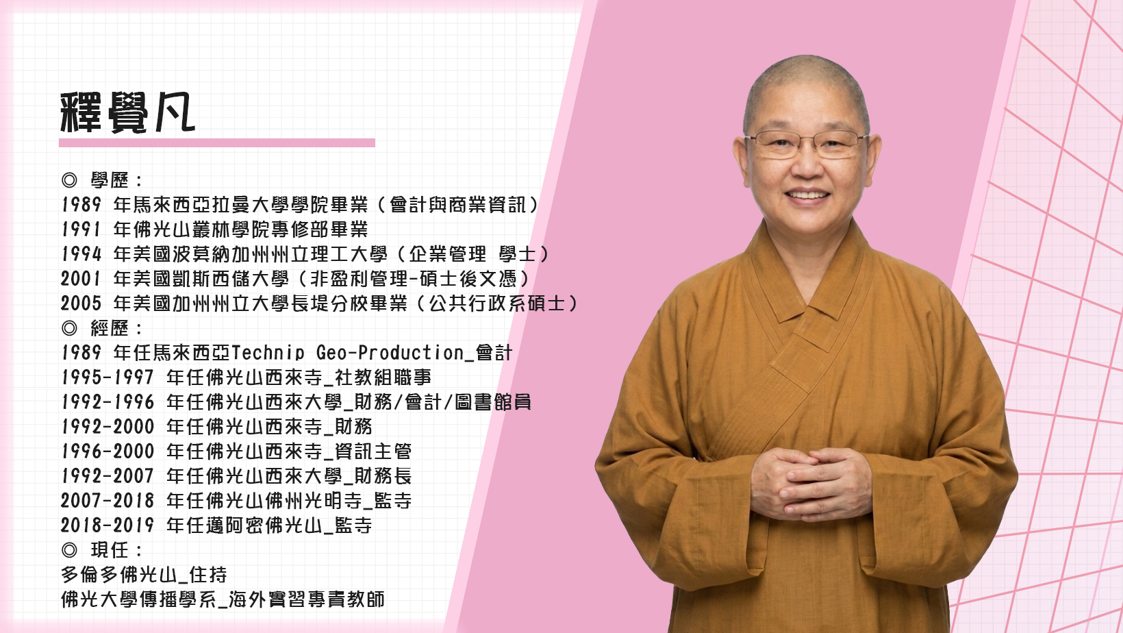 這是一張圖片