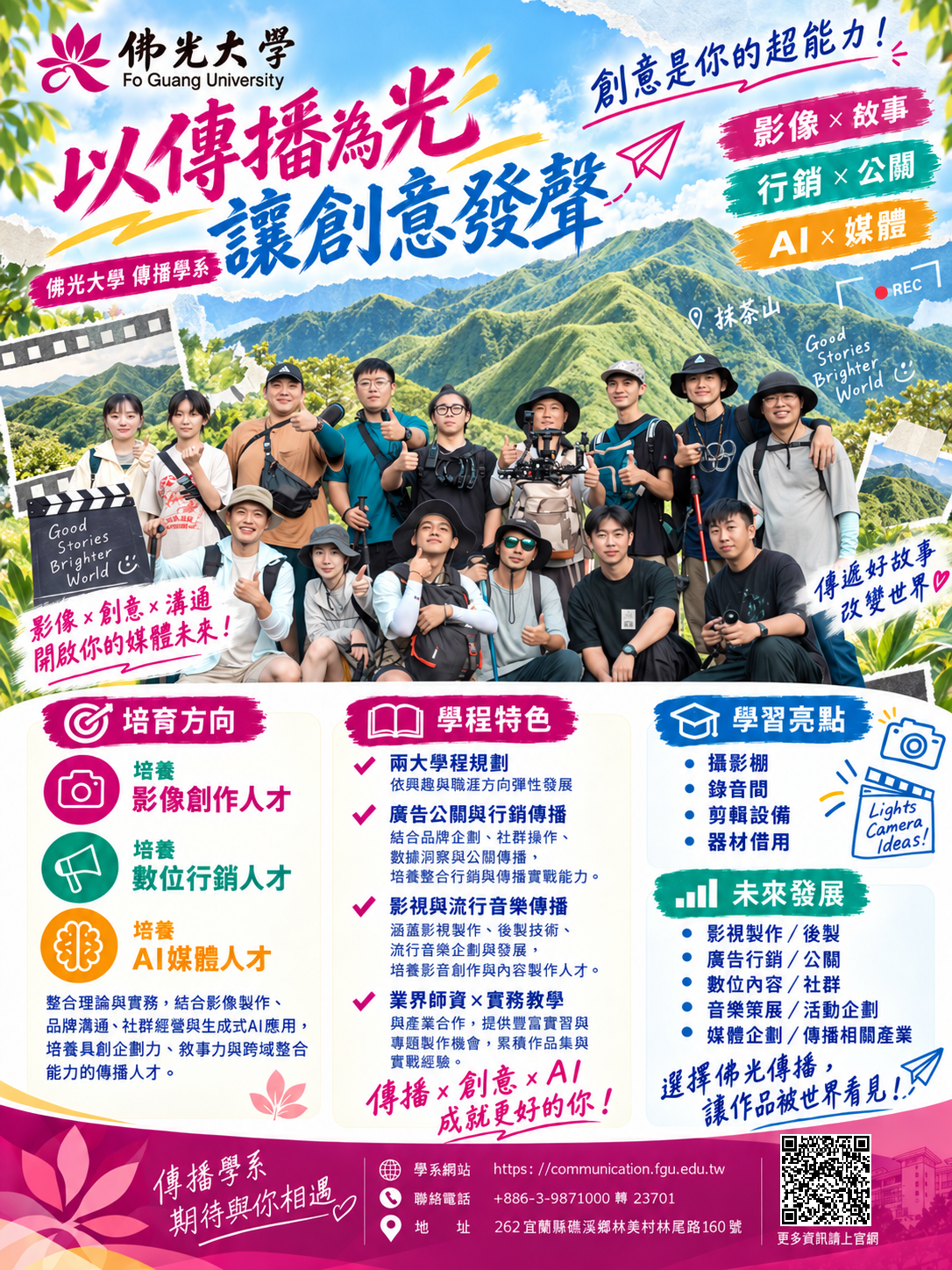 這是一張圖片