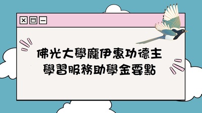 announcement image