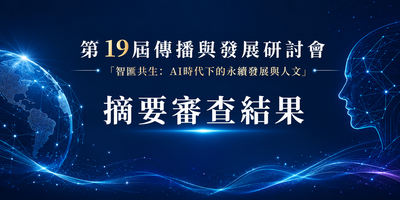 announcement image