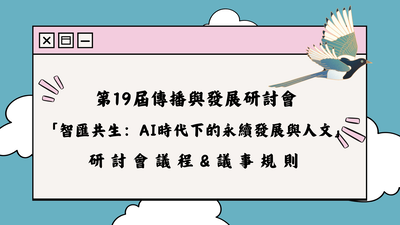 announcement image